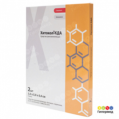 Раневое покрытие (аэрогель) Хитокол-КДА 5,0х5,0х0,4 см (2 шт)