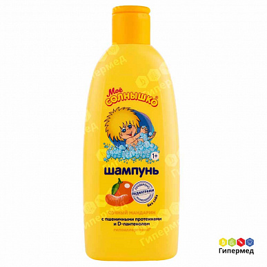 Шампунь Сочный мандарин